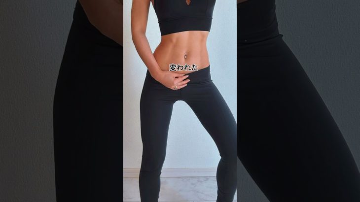 細ももの作り方🥰#さやトレ #ダイエット #アラフォーダイエット #腹筋女子 #宅トレ #宅トレで痩せる #垢抜けボディメイク #お腹痩せ #夏までに痩せたい