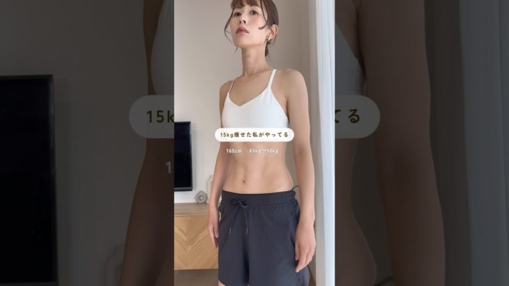 筋膜ローラー使ったハイプランク４選🔥お腹も全身も一気に引き締め🪞✨ #ダイエット #お腹痩せ #全身痩せ