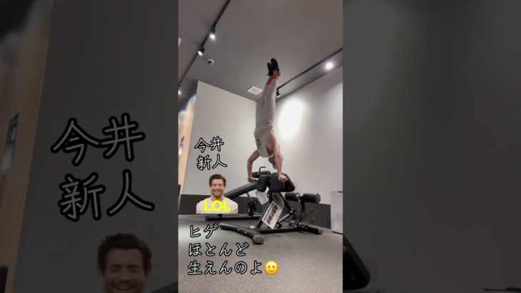 ヒゲほとんど生えんのよ🙂　#筋トレ好きと繋がりたい　#筋トレ