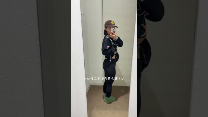 この夏、筋トレをがんばる女子大生💕 #ボディメイク #女子大学生 #筋トレ #筋トレ女子 #サッカー #選挙