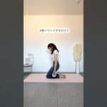 ほぐして脚痩せ　#ダイエット #ボディーメイク #産後ダイエット #ママダイエット #宅トレ #痩せる #痩せたい #スッキリボディ #ヘルシーボディ #メリハリボディ #脚痩せ #足痩せ