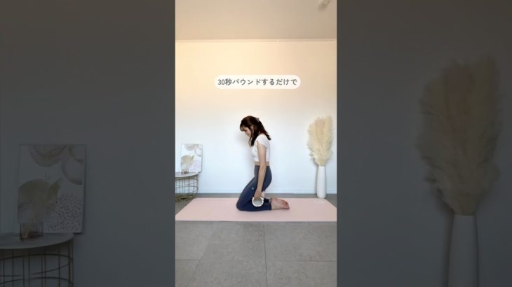 ほぐして脚痩せ　#ダイエット #ボディーメイク #産後ダイエット #ママダイエット #宅トレ #痩せる #痩せたい #スッキリボディ #ヘルシーボディ #メリハリボディ #脚痩せ #足痩せ