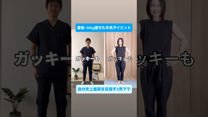 ガッキーもやってるよ🩵#ゆきトレ #宅トレ #産後ダイエット #楽しくダイエット