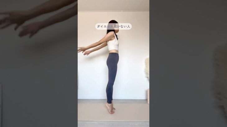 脂肪燃焼全身痩せ　#ダイエット #ボディーメイク #産後ダイエット #ママダイエット #宅トレ #痩せる #痩せたい #スッキリボディ #ヘルシーボディ #メリハリボディ #全身痩せ