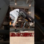 ハムケツ死亡種目①#ダイエット #美容 #ボディメイク #筋トレ #ショート動画 #トレーニング#youtubeshorts #shortvideo #shrots #youtube #脚痩せ