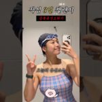 공복유산소 다이어트 3일차