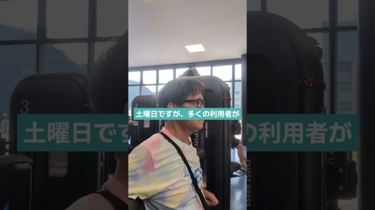 【筋トレおじさん】土曜日は利用者が多いですね🤗まだお盆休みね😄ロータリートーソ32kg10回3セットやりました💪