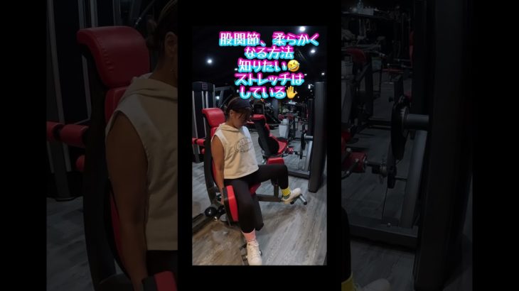 #ボディメイク4年目 #大会目標 #持病  #フィットネス #甲状腺機能亢進症 #バセドウ病 #弁膜症 #自炊記録 #トレーニング記録 #自分磨き #アラフィフダイエット #映えなし