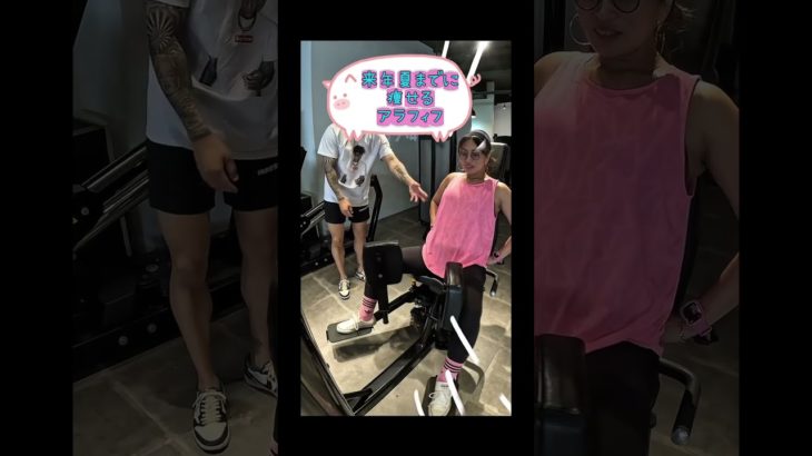 ﻿#ボディメイク4年目 #大会目標 #持病  #フィットネス #甲状腺機能亢進症 #バセドウ病 #弁膜症 #自炊記録 #トレーニング記録 #自分磨き #アラフィフダイエット #映えなし