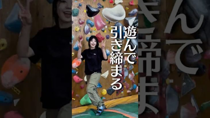 40歳以上のダイエットに‼️遊んで体が引き締まる😊