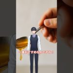 寝る前に食べると食べる食材5選 #50代ダイエット #オンラインダイエット #雑学 #プチ知識