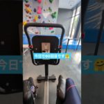 【筋トレおじさん】今日で60回目です🤗今日は足の筋トレと有酸素運動をしました🦵アダクションは55kg10回3セットやりました💪