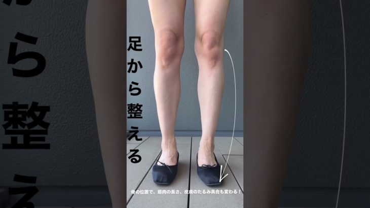 【期間限定】骨格ボディメイク　月額オンラインレッスンお申込み受付　8月30日（土）21:00〜