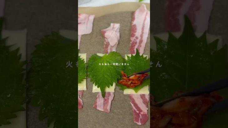 −9kg痩せた豚キムチーズ🐷🧀 #ダイエット #簡単レシピ #やせる #ダイエットレシピ #料理