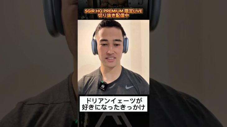 #sgir#筋トレ #テストステロン #ボディメイク #ボディメイク #パワーリフティング #ダイエット#different #自己啓発 #joji ​⁠@samgetitright