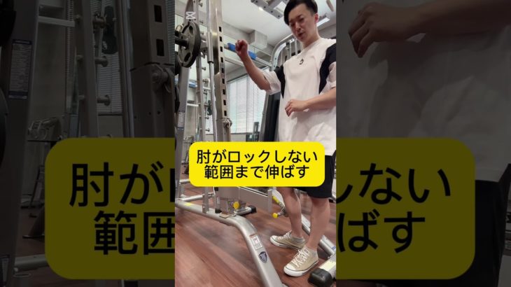 #short#ダイエット #ボディメイク#ワークアウト#フィットネス#筋トレ#やせる#肩トレ#健康#若返り習慣#fitness#bodymake#workout#diet#health