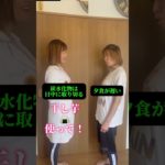 @trueborn.nurse_yuko←詳細はこちら💁‍♀️#ダイエット#痩せない