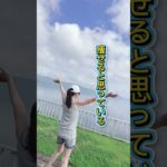 【痩せない原因はコレ！】