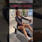 食物繊維不足と腸内環境 #筋肉 #マッチョ #ボディメイク #フィットネス #筋トレ #筋肥大 #栄養 #食物繊維 #腸内環境