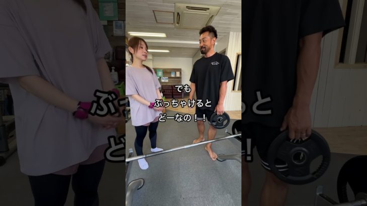 続編　　　　　　　　　　　　　　　　#筋トレ女子  #続編 #なぜ #理由 #パーソナルジム