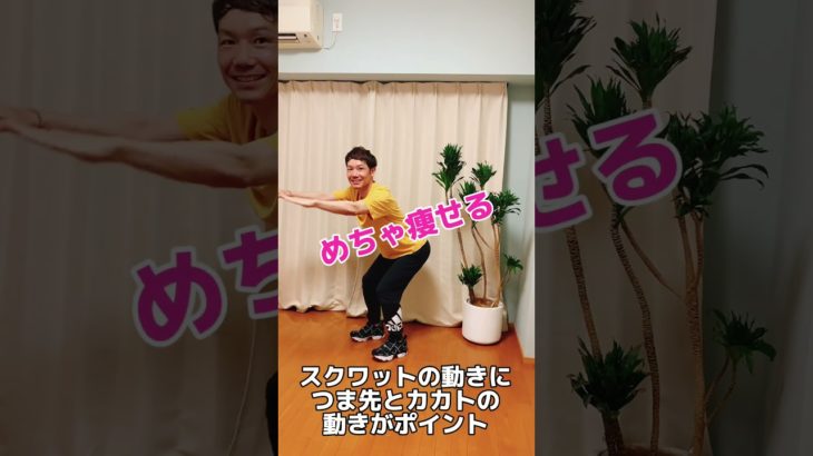 凄いの見つけた！これ1個でマジ痩せる♪