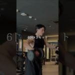 忙しいパパがベンチ100kg挙げる方法｜#ボディメイク #筋トレパパ #ベンチプレス #ベンチプレス100kg #理想のパパになる男 #30歳までに理想のパパになる男