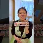 ぽっこりお腹→マイナス10cmの秘密㊙️ #ダイエット #お腹痩せ