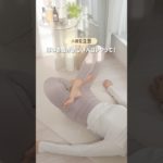 これたった20回で爆速で効く！#ダイエット #垢抜け #ママダイエット #やせる #宅トレ #お腹痩せ #薄いお腹