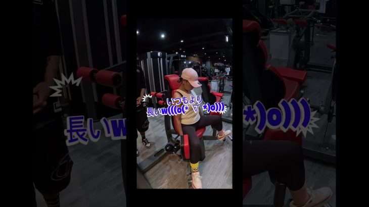 #ボディメイク4年目 #大会目標 #持病  #フィットネス #甲状腺機能亢進症 #バセドウ病 #弁膜症 #自炊記録 #トレーニング記録 #自分磨き #アラフィフダイエット #映えなし