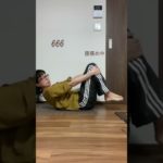 666日目 夜のルーティーン #筋トレ #毎日投稿 #challenge #shorts