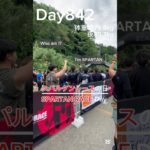 【筋トレ842日目】スパルタンレースの日#spartan #trekking #登山 #shorts #富山 #新潟 #トレーニング#脚トレ #spartanrace #nature #レース