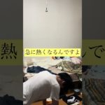 筋トレ生活195日目#筋トレ #筋トレ生活 #腕立て伏せ #195日目