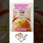 【34日目】100日ダイエットチャレンジ＠管理栄養士YURI