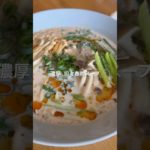 【レンチン5分】簡単ダイエット春雨スープ#簡単レシピ #時短節約 #ダイエット