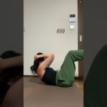 699日目 夜のルーティーン #筋トレ #毎日投稿 #challenge #shorts