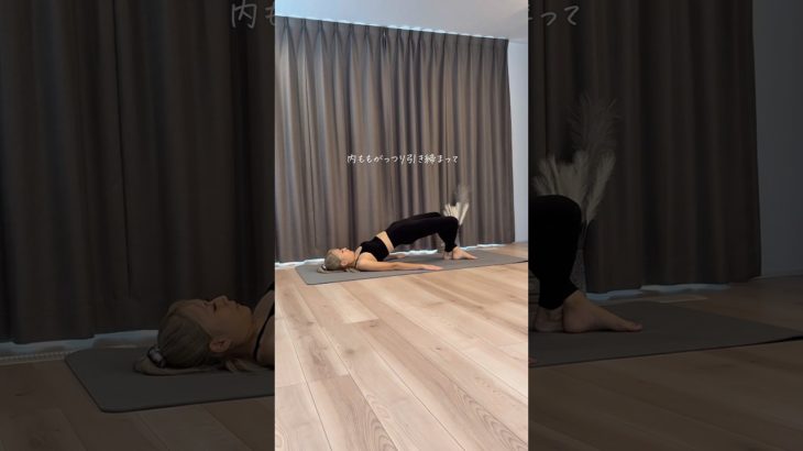 【やらなきゃ損🔥太もも爆痩せトレ】#ダイエット#産後ダイエット#太もも痩せ#下半身痩せ