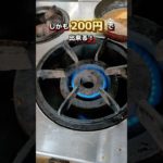 ダイエット！詐欺師の魚介豚骨ラーメン