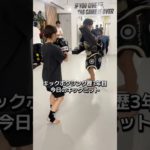 #キックボクシング #キックボクシング女子 #ジム #ダイエット #格闘技 #筋トレ #運動