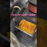 ウインナーとチーズだけ　 #男メシ #料理 #簡単レシピ #ダイエット