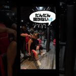 #有酸素運動 #ウォーキング #本格的減量 #ダイエット #ボディメイク #よもぎ風呂 #自宅よもぎ蒸し #パーソナルトレーニング #映えなし #甲状腺亢進症 #甲状腺バセドウ病 #弁膜症