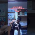 今日の背中ガチトレ③補助目指せ剛腕 #筋トレ #workout #トレーニング #training #motivation #ホームジム #homegym #上腕二頭筋 #背中トレ #shorts