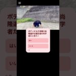 絶対王者 横川尚隆 選手すごすぎる　#short #横川尚隆 #ボディメイク #bodybuilding #筋トレ　#科学 #sience