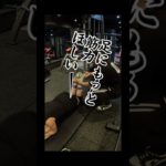 #有酸素運動 #ズンバ #リングフィット #本格的減量 #ダイエット #ボディメイク #自宅よもぎ蒸し #パーソナルトレーニング #映えなし #甲状腺亢進症 #甲状腺バセドウ病 #弁膜症