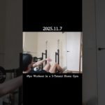 【vol.133】49歳会社員の筋トレ｜49yo Home Gym Workout